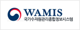 WAMIS